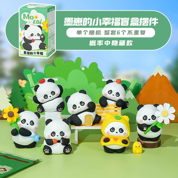 The little happy blind box of ink cub