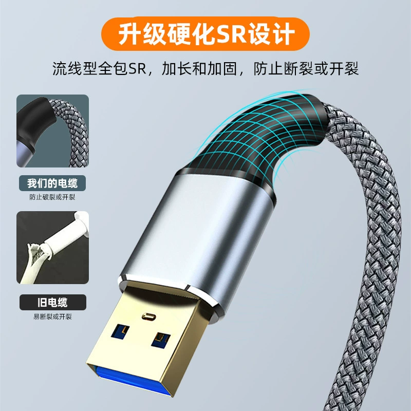 USB3.0 Data connection line Double -headed public computer mobile hard disk radiator extended connection line notebook