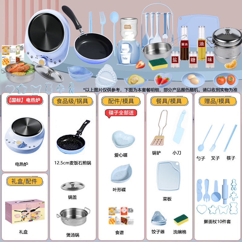 [선물박스 포장] 독일 세이코 [H467 주방 12.6cm] 블루 업그레이드 알루미늄판