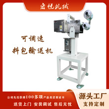 厂家定制微型皮带输送机食品传送带输送机小型皮带流水线输送设备