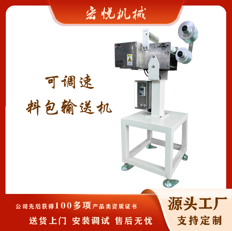 厂家定制微型皮带输送机食品传送带输送机小型皮带流水线输送设备