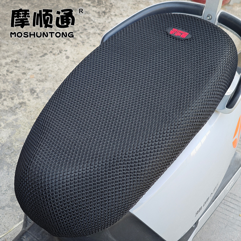 Manufacturers supply summer electric car sunscreen breathable universal cushion cover motorcycle heat insulation waterproof seat cover anti-slip cover