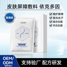 Դ�^���S���ƶ��е��̖��Ĥ���˶�������沿����͸���|���c��Ĥ