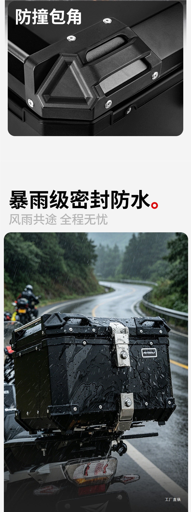 Motorcycle aluminum alloy rear trunk, quick-release luggage box for motorbike, tool storage box for motorcycle travel, commuting, and riding by Peihui