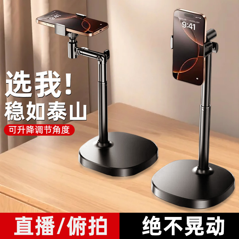 Desktop Phone Stand for Mobile Live Streaming, Photography, Tablet Shooting, Overhead Shooting, Universal, Adjustable Height, Magnetic Attachment for Watching Videos