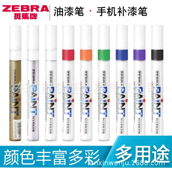 Japanese Zebra PAINT paint pen, tire paint pen, mobile phone touch-up paint pen, graffiti marker, highlighter, and gold tracing pen