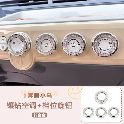 Other Automotive Interior Supplies sticker interior decoration air conditioning - pentium-pony-diamond-air-conditioner-gear-knob-4-pack