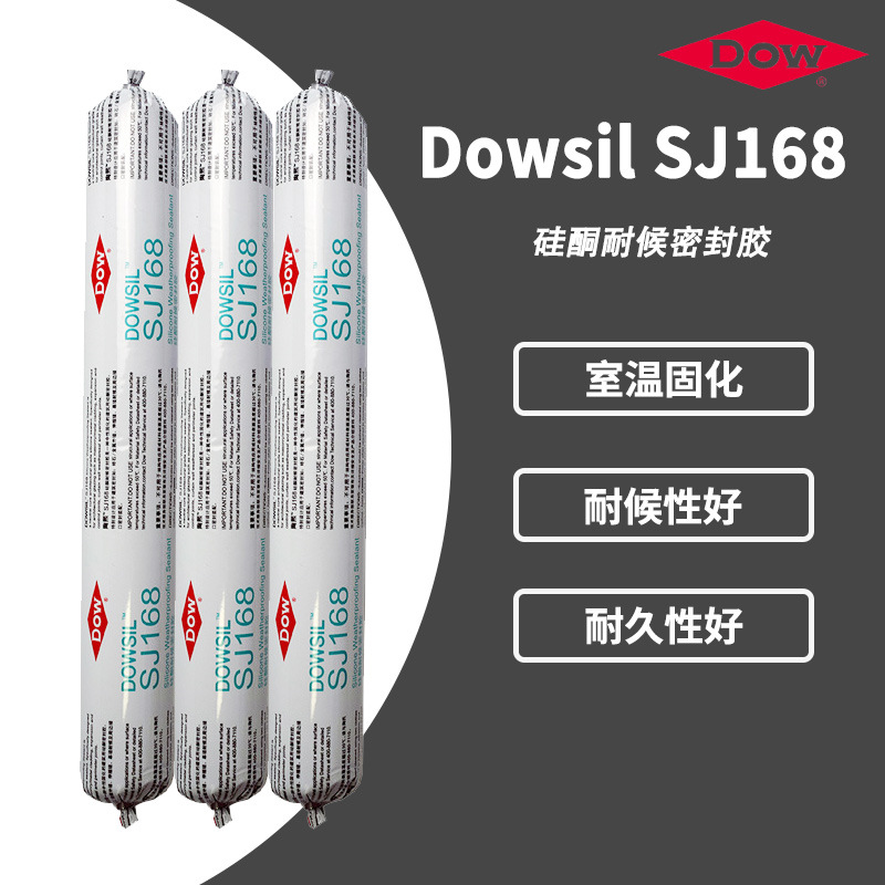 陶熙道康宁 SJ-168 中性硅酮耐候胶 建筑外墙防水密封玻璃胶590ML