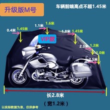 机车棚停车棚免固定款移动折叠车库雨棚遮阳棚防水防晒压胶专用