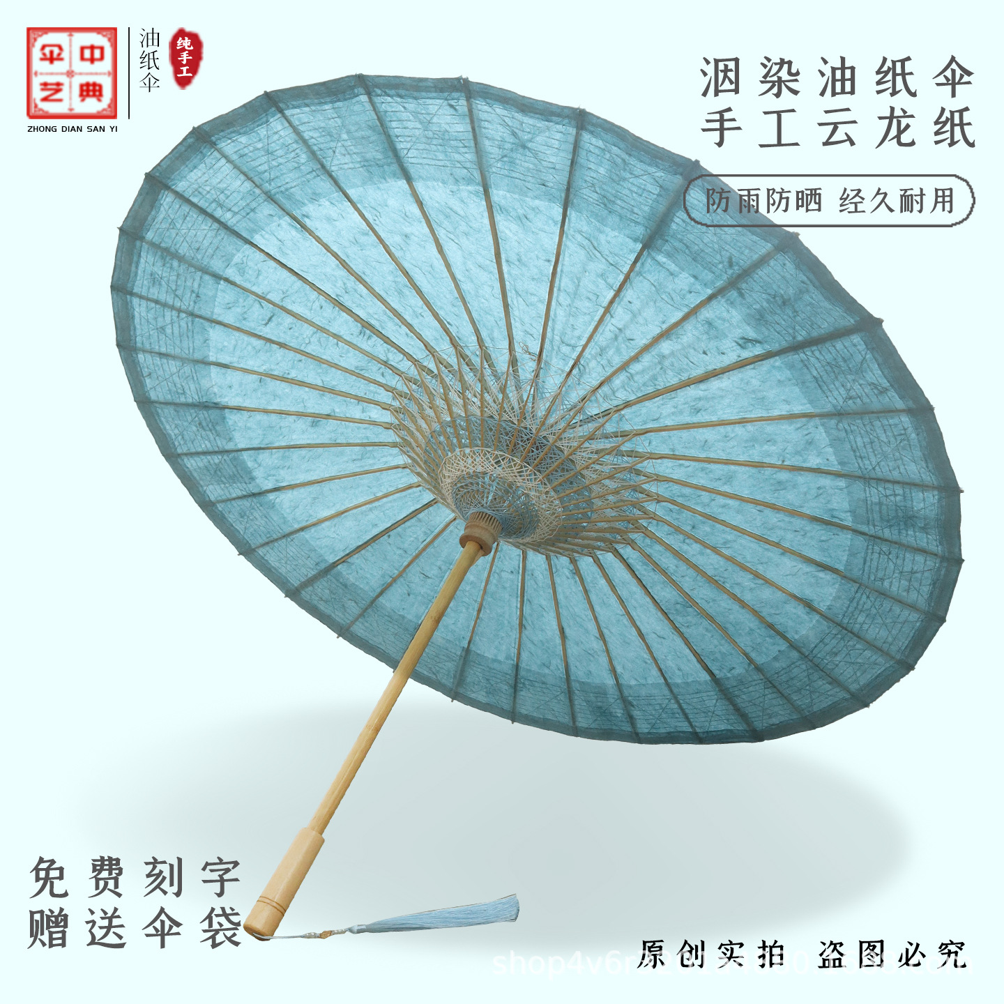 Traditional Cloud-Patterned Oil-Paper Umbrella with Ancient Dyeing Techniques, Featuring Cloud Dragon Designs, a Classic Chinese Cultural Heritage, Purely Handmade, Rainproof and Sunproof, Fully Usable