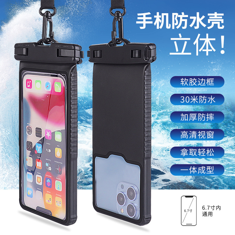 Cross-border New Mobile Phone Waterproof Case Outdoor Swimming Drifting Soft Rubber Waterproof Bag TPU Stereo Mobile Phone Waterproof Case