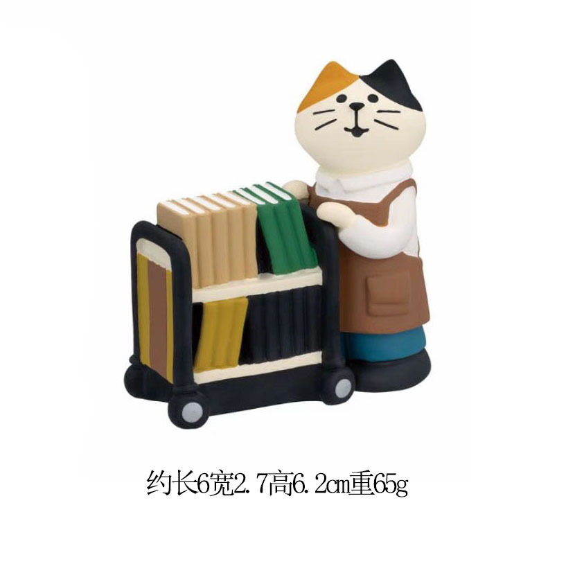 고양이 책을 밀어