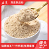 northern yan oats Bran solid Drinks Qing Dynasty Meal fibre precooked and ready to be eaten Nutritious breakfast Get free samples