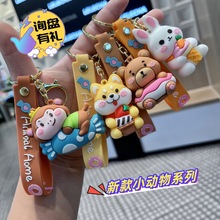 新款小动物系列钥匙扣挂件学生书包挂饰汽车钥匙链娃娃机精致礼品