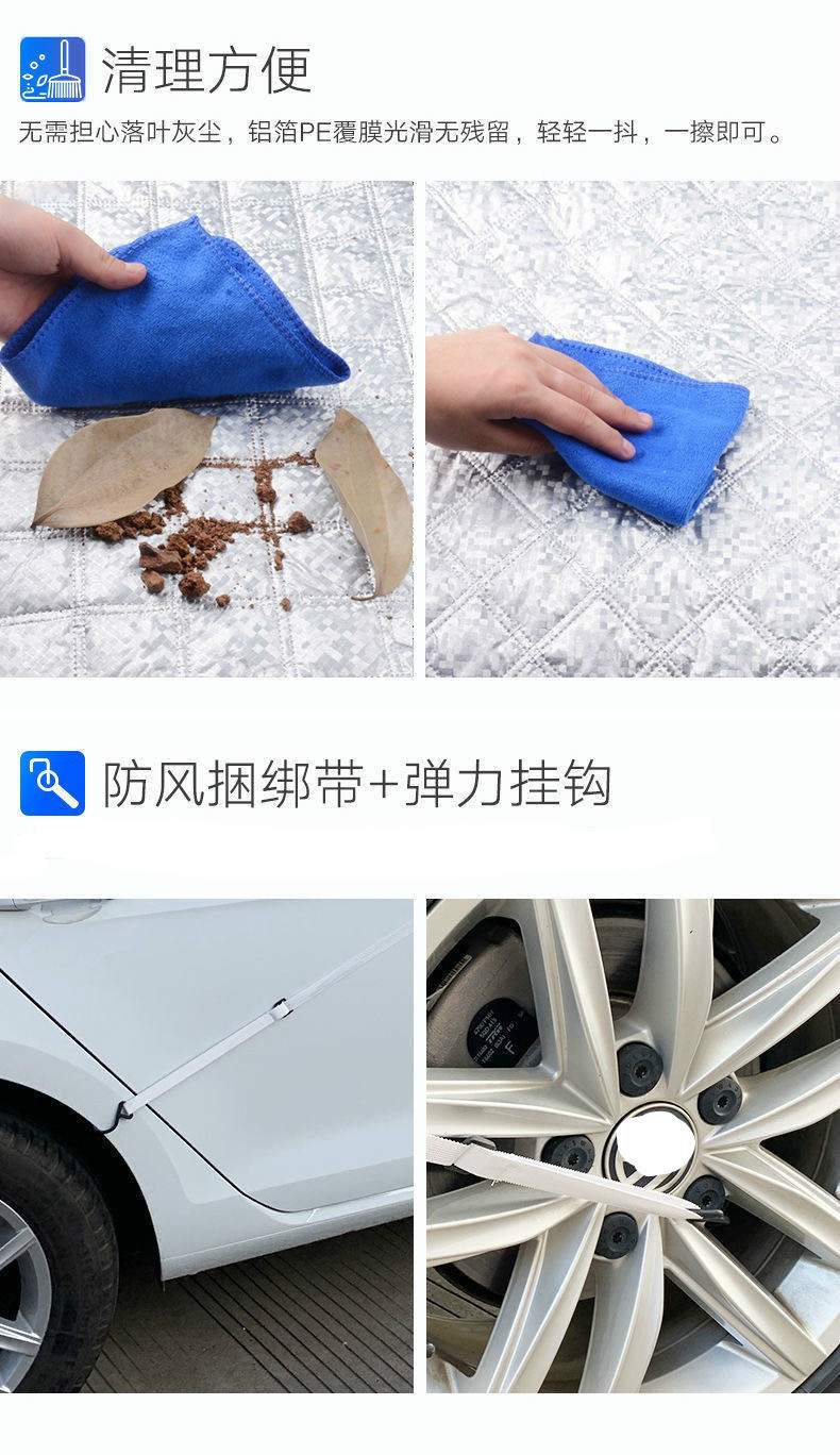 Car sun visor front windshield sun protection heat insulation sun shade anti-frost anti-freeze snow shield cover wind and snow half cover