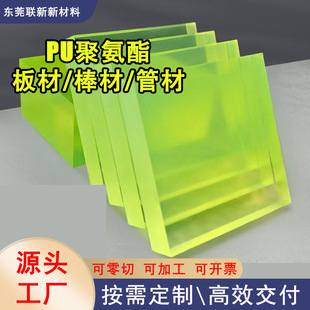 �۰�����PU�����z��ţ���|�����z�K�p�𾏛_�ߏ����g��ĥ���ϻ�