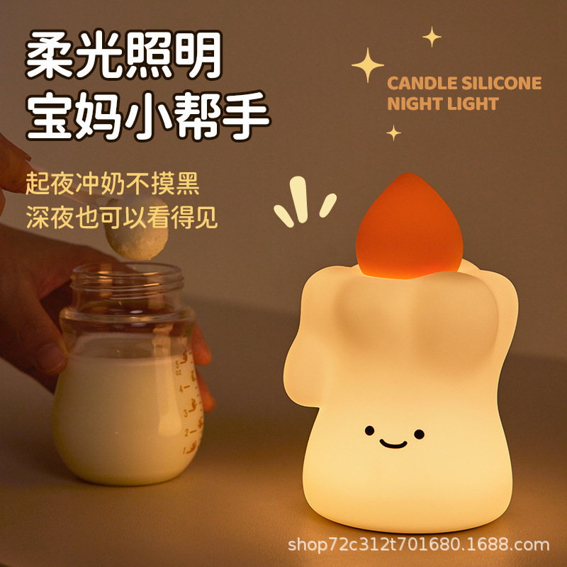 充电小夜灯月子用喂奶护眼柔光儿童房夜间氛围床头灯卧室睡眠灯|undefined