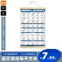 喷绘定制实木客厅帆布画