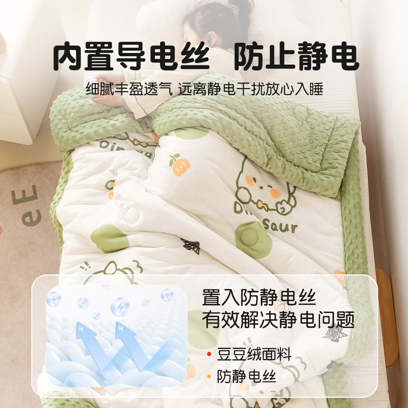 儿童豆豆被春秋被子幼儿园午睡小被子冬季宝宝婴儿豆豆毯四季通用|undefined