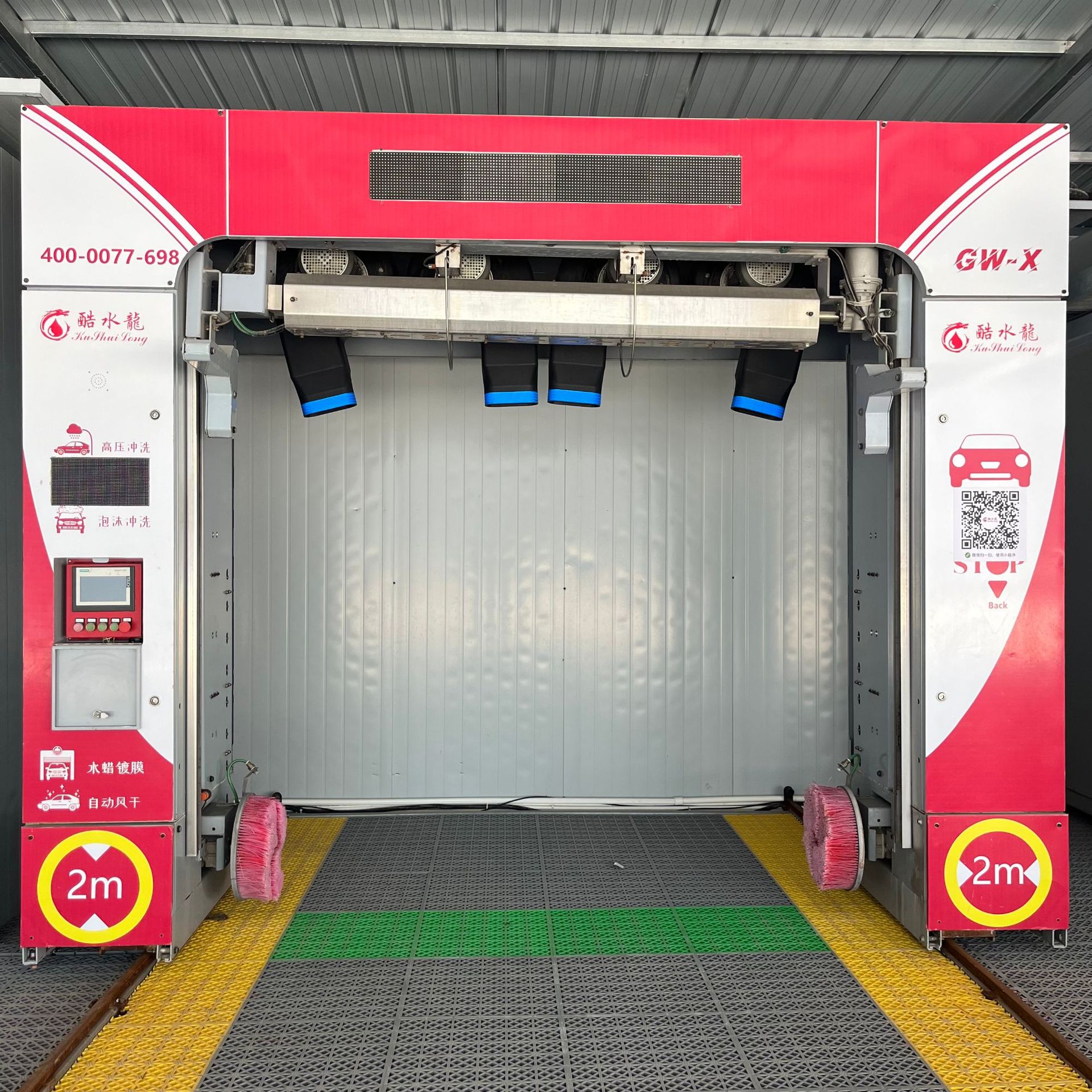 Fully Automatic 360-Degree Contact-Free Car Washing Machine, Commercial Scan Code, Fuel Station Car Wash Shop, Smart Car Washing Robot
