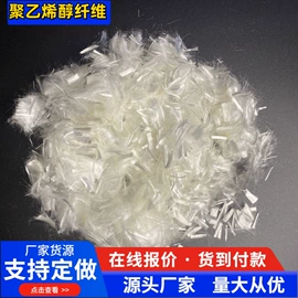 抗裂添加剂;工地施工材料;铜及铜合金材