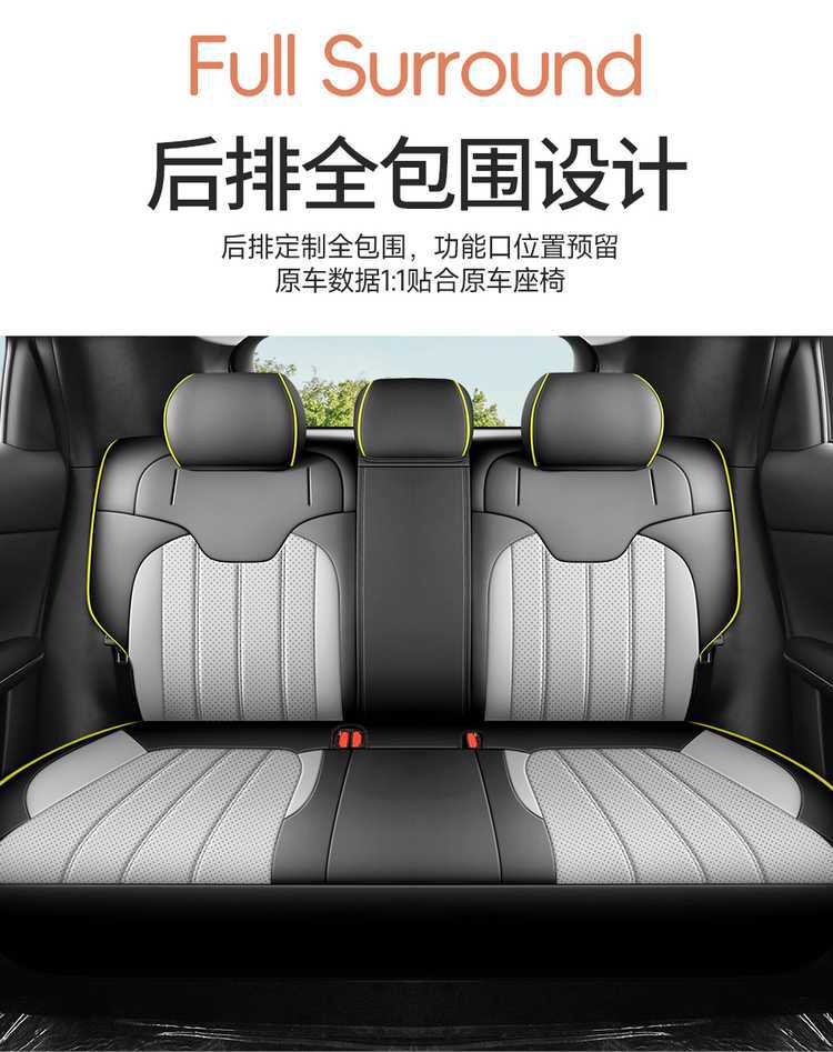 2026 New Model Changan Qiyuan Q05 Perforated Leather Car Seat Cushion, Universal for All Seasons, Full Surround Modified Seat Cover