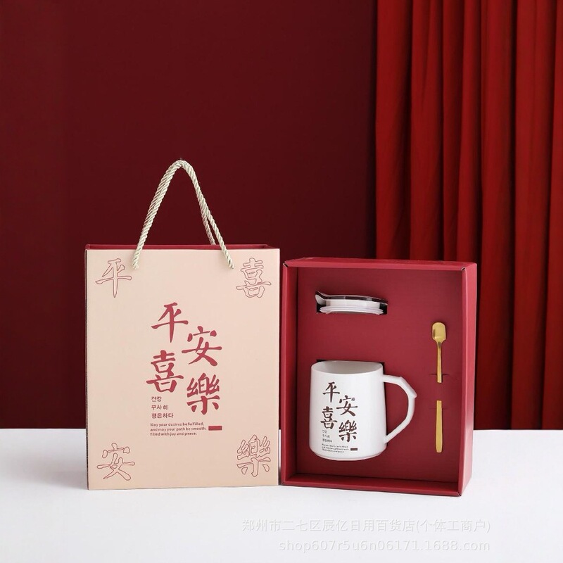 New Chinese Style Ceramic Xilejia Ceramic Mug Love Wedding Gift Wholesale