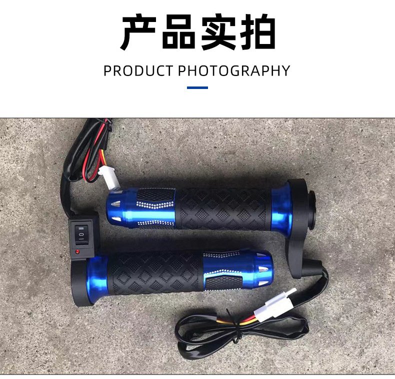 Shirong Motorcycle 12V Electric Heated Handlebars Blue Winter Heating Riding Protection Brand New Genuine Durable Dual Temperature