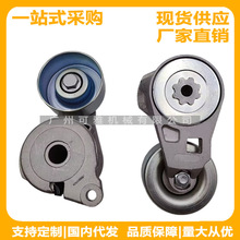 PW811826，莲花 L3,L5/竞速/竞悦发电机涨紧轮