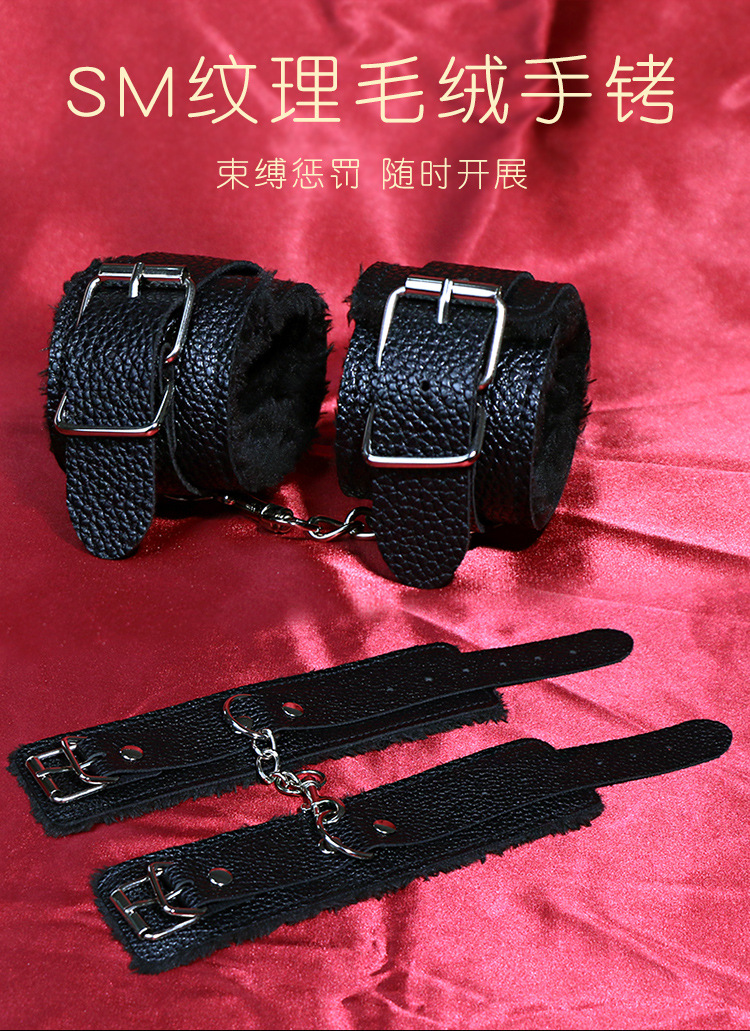 Jiuai SM Hand and Foot Cuffs Set with Neck Cuff and Blindfold, Black PU Leather and Plush — detail image 1