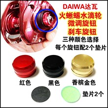 DAIWA�_�߻�����103·��ˮ��݆�_�|���~��݆΢�{���o�x܇���o���