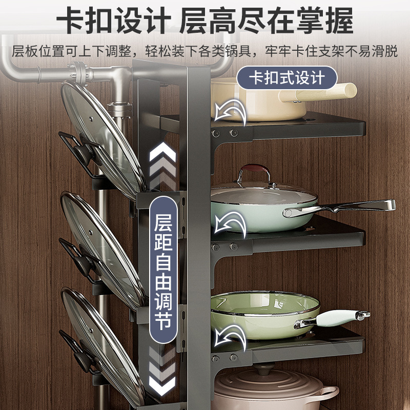 Estante para ollas de cocina Estante de almacenamiento Encimera de varias capas para uso doméstico Estante de preparación de alimentos Fregadero Debajo del gabinete Estante de almacenamiento de ollas en capas