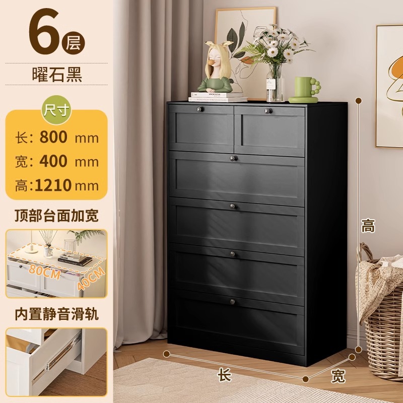 Cómoda de acero, cómoda, sala de estar, dormitorio de piso, armario de almacenamiento de muebles, cajón, armario de almacenamiento al lado de la cama