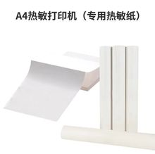 A4�ۯB������210*297mm�����������e�}��ӡ�� �����z��ӡ�l�a��