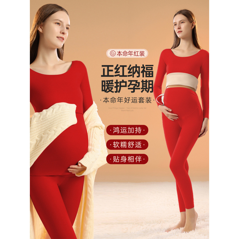 Maternity autumn clothing set, including thermal underwear, suitable for pregnancy, postpartum, and breastfeeding, in red, for women Maternity autumn clothing set, including thermal underwear, suitable for pregnancy, postpartum, and breastfeeding, in red, for women