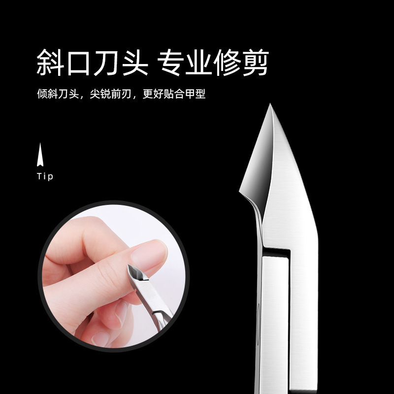 不锈钢D501死皮剪指甲刀美甲死皮钳指甲剪美甲工具甲沟钳鹰嘴钳|undefined