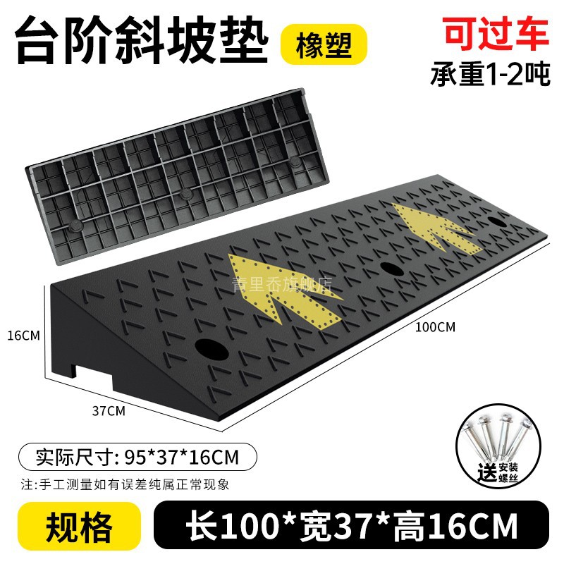 길이 100*너비 37*높이 16CM-화살표 + 나사