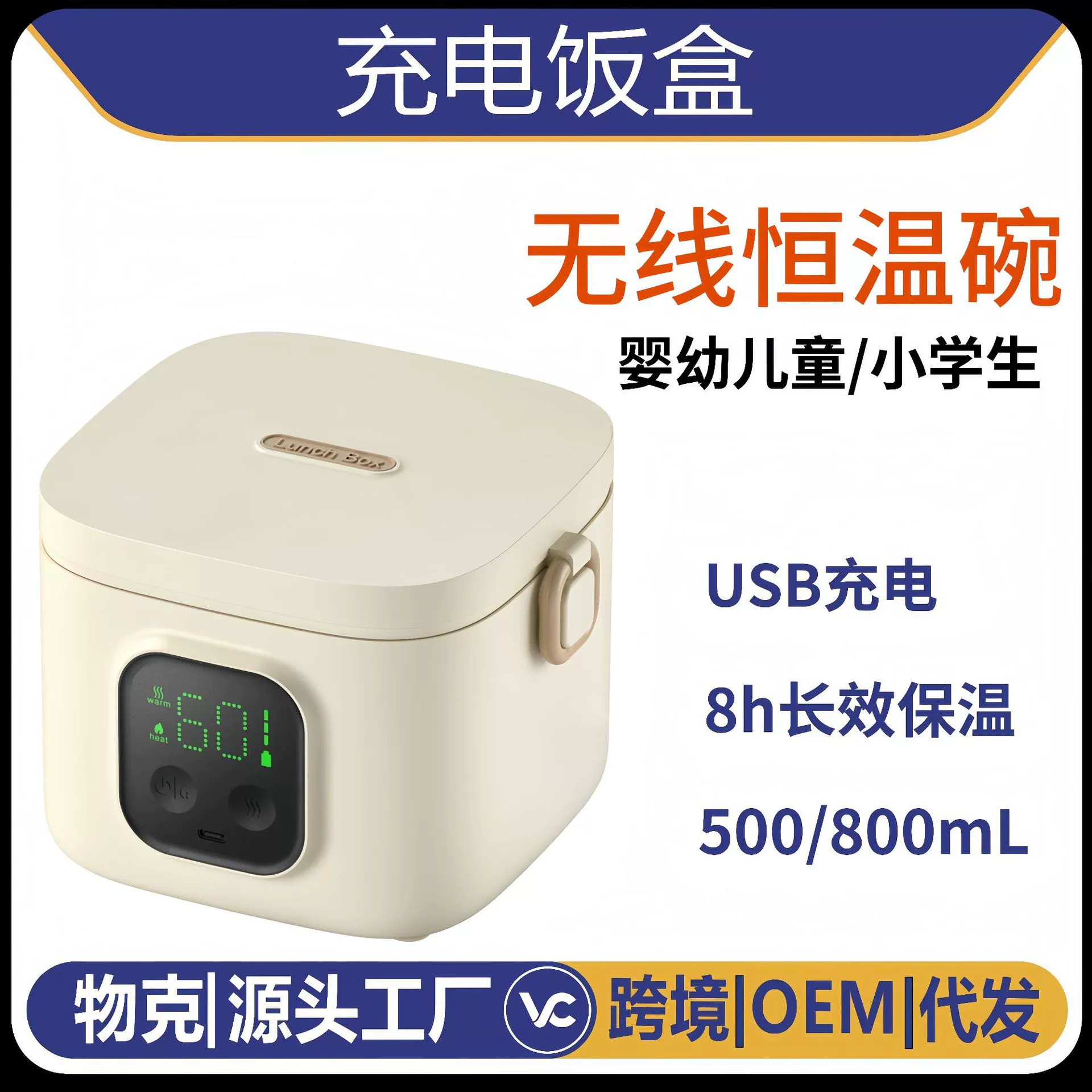 Умная термостатическая миска для малышей, не требует заливки воды, беспроводное нагревание, перезаряжаемый ланч-бокс, сохранение тепла детского питания, USB-нагрев для студентов