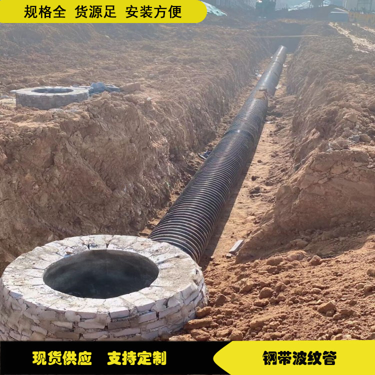 钢带pe螺旋波纹管600口径 黑色塑料聚乙烯排水管