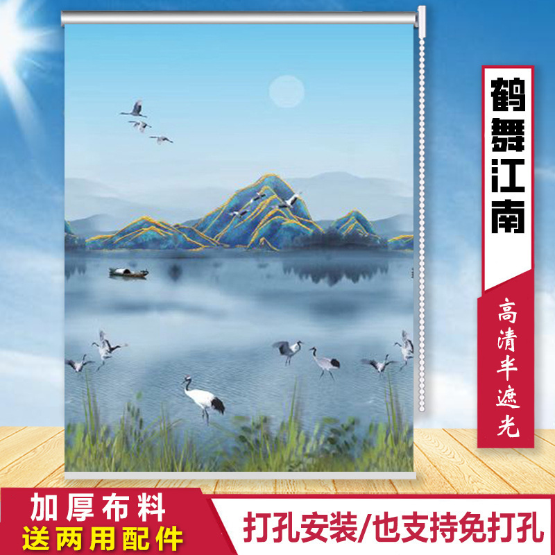 全遮光窗帘拉链卷拉式挂画全套一整套窗帘卧室遮光厨房免打孔|undefined