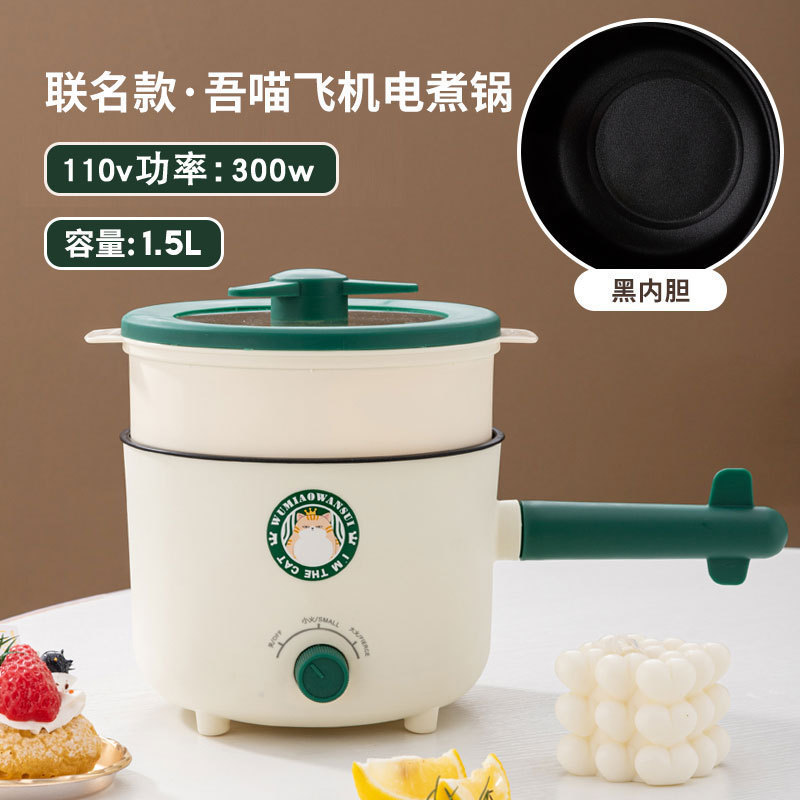 見栄えの良い多機能蒸し器付きミニインスタントラーメン電気調理器人気の電気調理器多機能オールインワン調理器|undefined