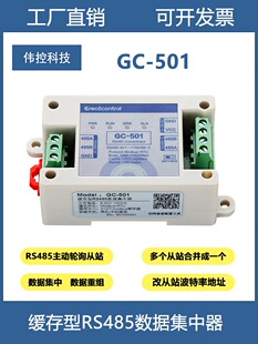 ����݆ԃ����������һ�����ľ�����RS485������modbus �f�h�ĵ�ַ