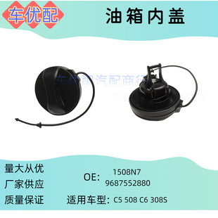 1508N7�m�Ø���ѩ�F��308/508/RCZȼ�ͼ�ע���w��������w �����i