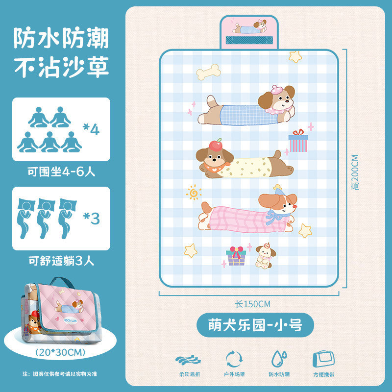 귀여운 강아지 천국(방습/모래잔디를 차지하지 않음)