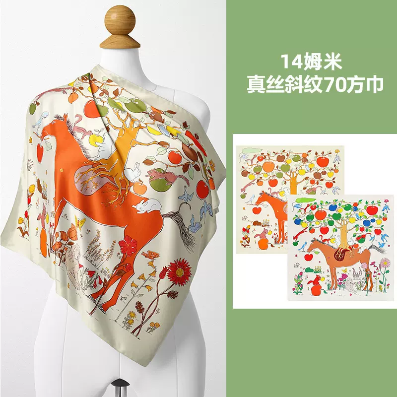 马上平安70真丝方巾女ins小众装饰100桑蚕丝双面异色丝巾围巾批发