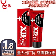 ������XBS��ɫ�޻���50ml��ʿ˽����Ħ������������������Ȥ��Ʒ