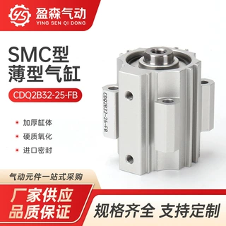 SMC型气缸NCDQ1B32-G0069-100气动元件 标准气缸 气动气缸