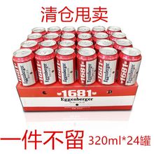 12度原酿白啤大罐畅饮装整箱500ml*9罐精酿小麦芽啤酒纯啤小麦啤