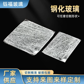 深加工玻璃;原片玻璃