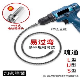 Electric dredge machine spring accessories sewer dredge artifact toilet floor drain toilet blockage dredge spring